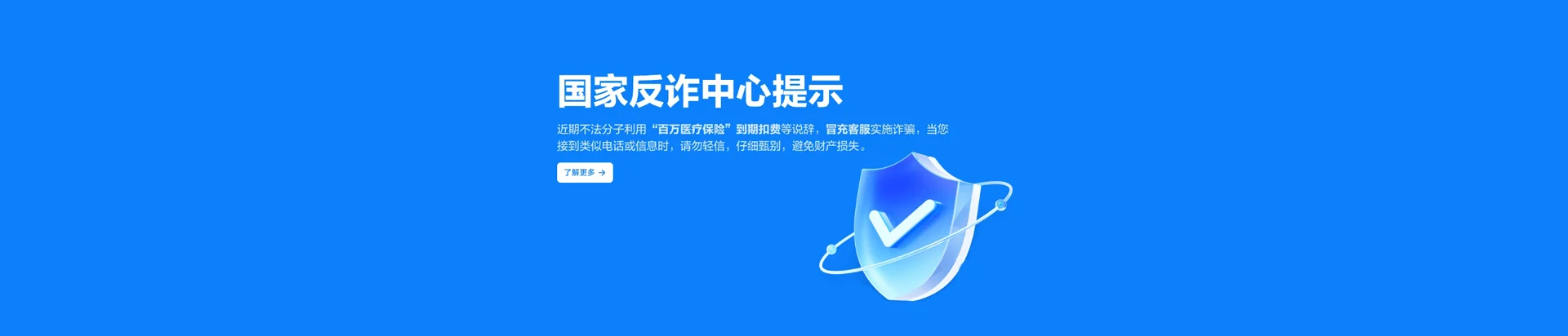 牡丹江移动宽带