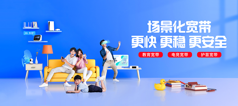 牡丹江经济技术开发区移动宽带移动宽带新装价格表